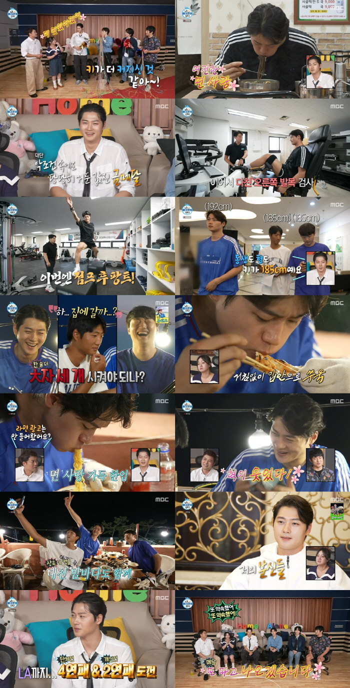  'Fencing Crown Prince'Oh Sang-wook →'Nahonsan'Rooftop Kick' with the highest ratings of 9.1%..Oh Sang-wook 'Opportunity'The three brothers communicated