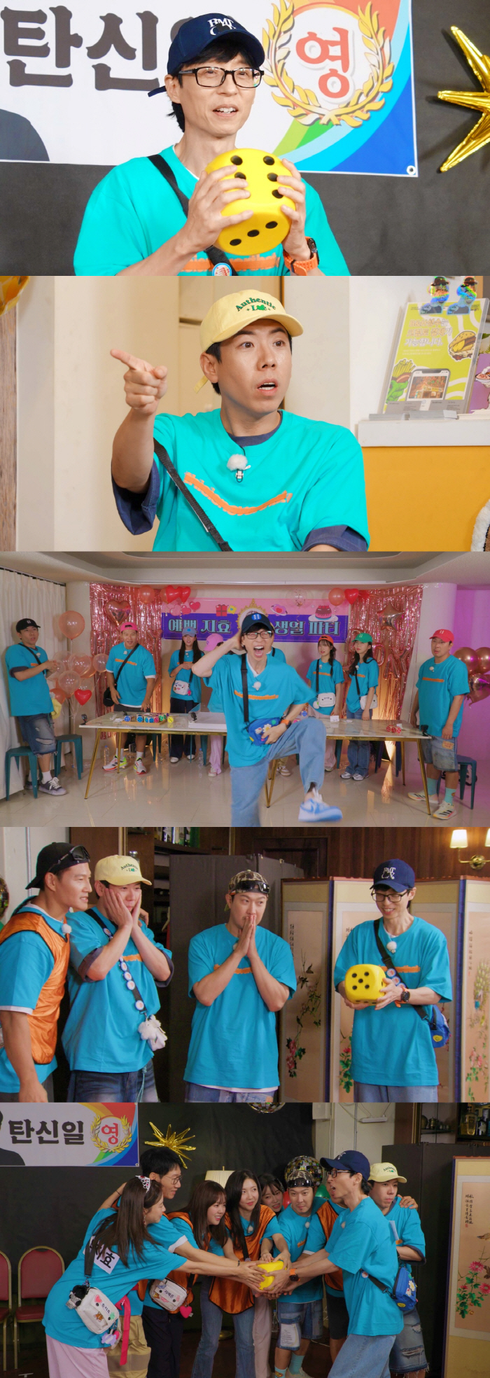 Yoo Jae-seok, who is helped by the whole universe, is excited 'Kyokchok' runaway → Yang Se-chan's distribution overflowing 'Ddokchok' bet('Running Man')