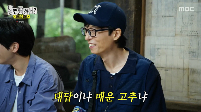 Yoo Jae-seok, you're a lover'♥Last kiss with Na Kyung-eun? I do it often'(What's up with it) 