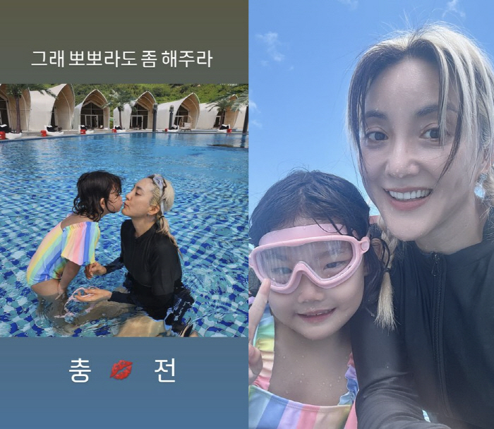 The 4th generation daughter of the sea, the bigger it is, the more it looks like Park Bo-gum. The 父 and the fish-shaped bun. 'You were surprised that the mother was the sea, right?'