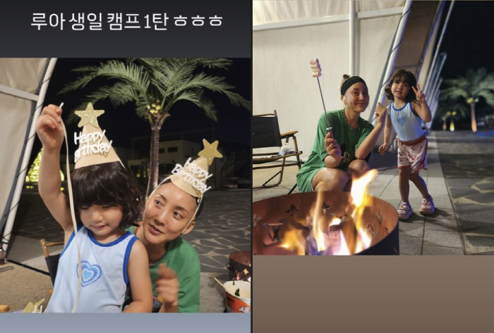 The 4th generation daughter of the sea, the bigger it is, the more it looks like Park Bo-gum. The 父 and the fish-shaped bun. 'You were surprised that the mother was the sea, right?'