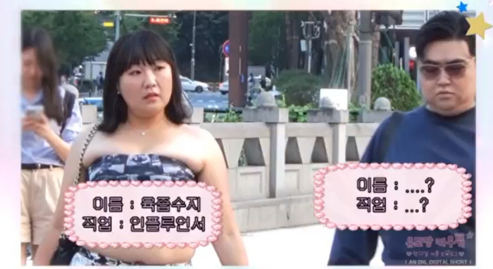 'BJ Juicy Suzy' Lee Suzy, 'Bang Si-hyuk Scandal' parody  'He's the oppa who takes pictures ' 