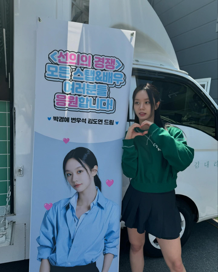 Byun Wooseok X Hyeri, we were this close...Snack truck gift  cheer 'Thanks to you, I'm enduring '