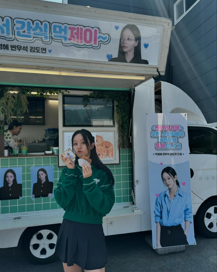 Byun Wooseok X Hyeri, we were this close...Snack truck gift  cheer 'Thanks to you, I'm enduring '