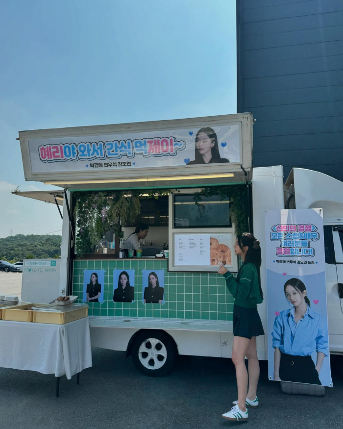 Byun Wooseok X Hyeri, we were this close...Snack truck gift  cheer 'Thanks to you, I'm enduring '