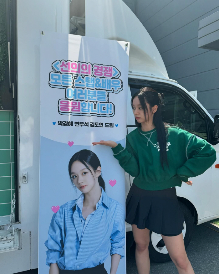 Byun Wooseok X Hyeri, we were this close...Snack truck gift  cheer 'Thanks to you, I'm enduring '