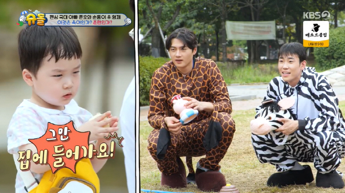 ''It's so hot, stop it.'' Oh Sang-wook, Eun-woo 'refuses to get close to each other' and laughs ('Shudol')