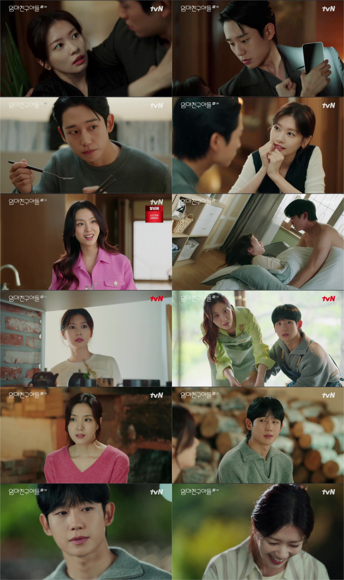  Jung Hae-in, ex-girlfriend Seo Ji-hye appears → Jeong So-min ♥ Awakening ('Um Chin'ah')