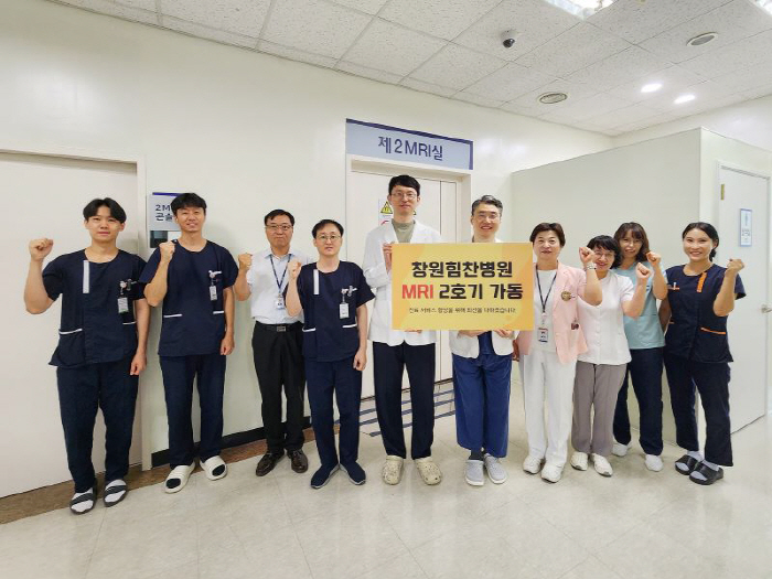 Changwon Himchan Hospital Introduces Additional MRI Unit 2 with Fast Inspection Speed and High-Resolution Imaging Advantages