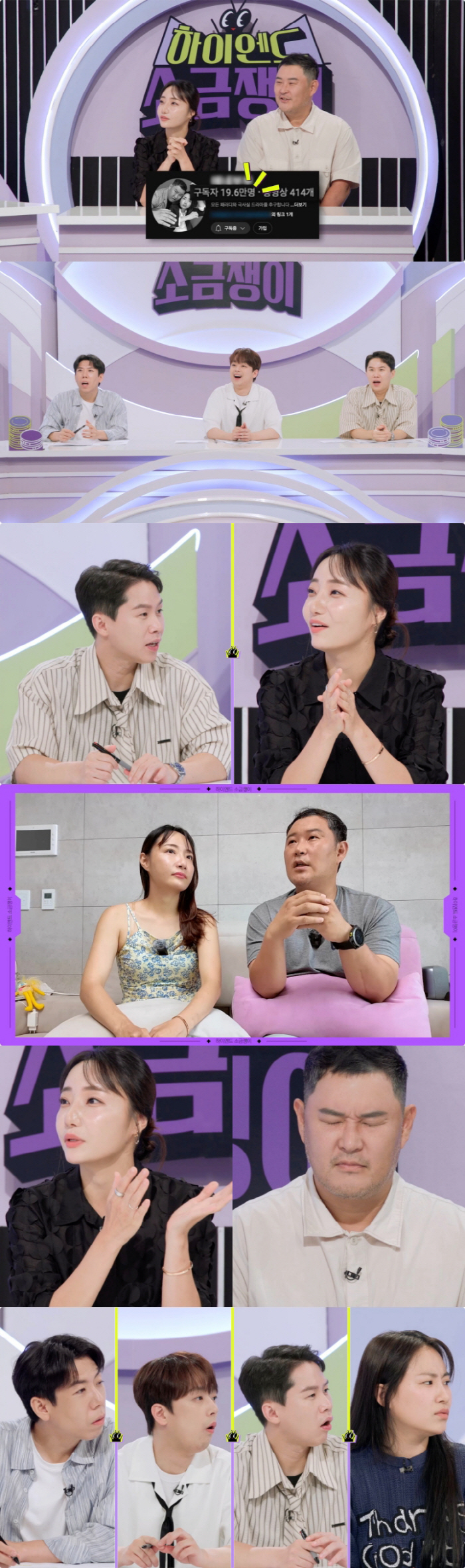 'Cho Hye-ryeon's younger brother' Jo Ji-hwan ♥ Park Hye-min, serious living difficulties →'Income 10 million won per month' Surprise update (High-end Salt Man)