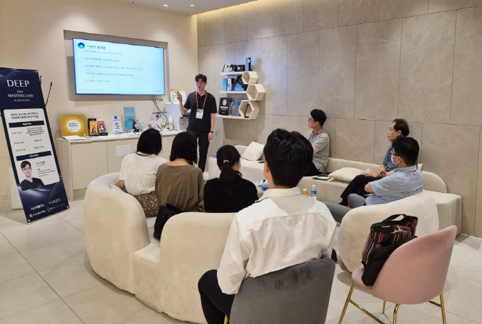 Daewoong Pharmaceutical Shares Nabota and Medical Aesthetic Products Complex Treatment Through 'Deep One-Day Master Class'