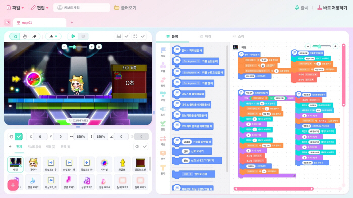 Nexon Launches Free Block Coding Platform 'Hello Maple' Using 'Maple Story' IP