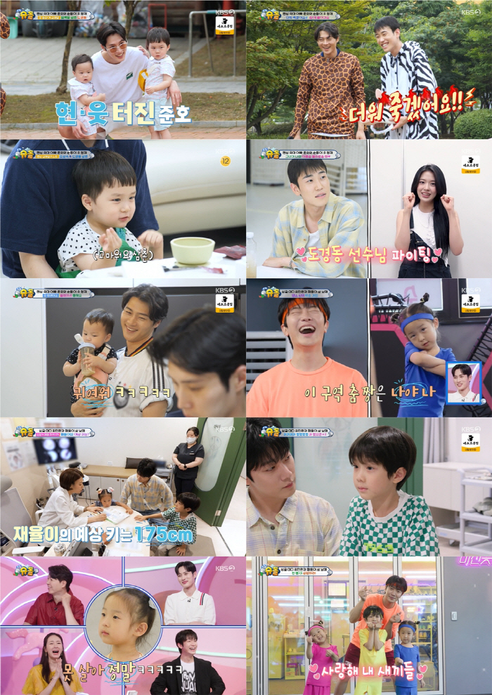  'Divorce Yulhee' Choi Min-hwan, 子Stress Diagnosis' Many things happened' ('Shudol')