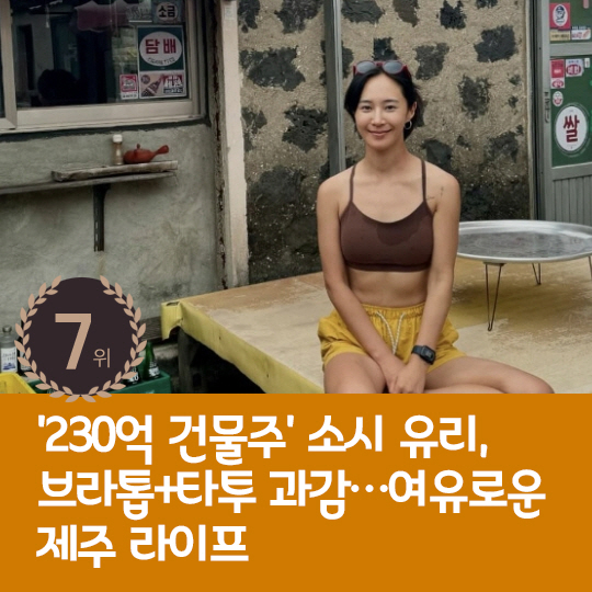  Last week's hot issue, Seo Dong-ju, 4 years younger than him, prospective groom ♥ revealed