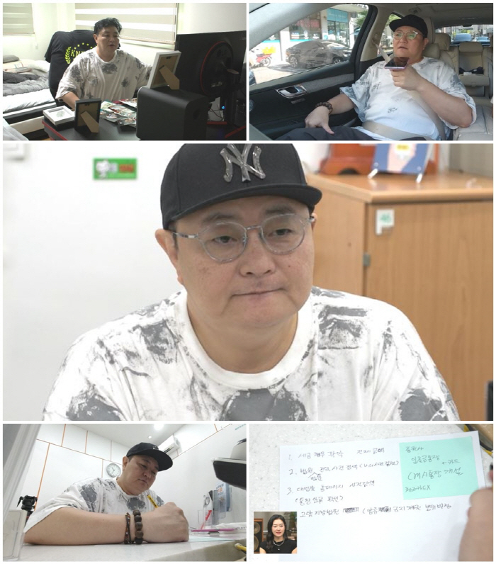 DJ Jung Jae-yong of 'Dolsing' DJ DOC to rehabilitate credit for his daughter'I want to send her child support'('Daddy is a middle-aged boy')