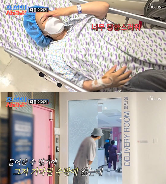 Kim Seung-hyun ♥ Jang Jung-yoon After giving birth to an emergency child, the eldest daughter who resolved the misunderstanding 'I'm about to cry' I got emotional ('Joseon's Lover') 