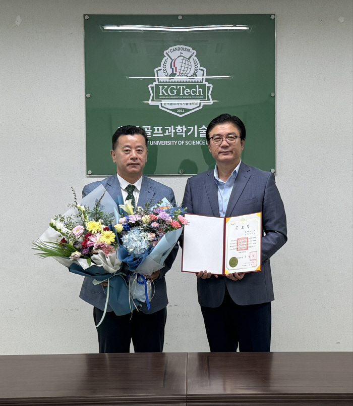 Professor Chung Kyung-jo of the Korea Golf University of Science and Technology Wins the National Assembly Speaker's Education Merit Award