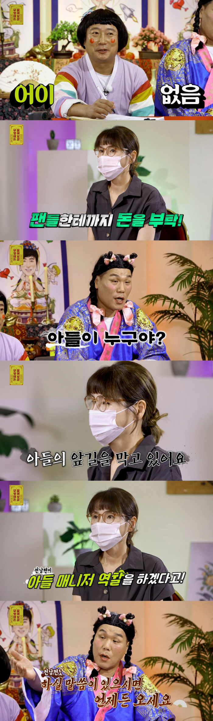  'Parents block their children' Han So-hee → Kim Soo-chan, ★ 'Family Risk'