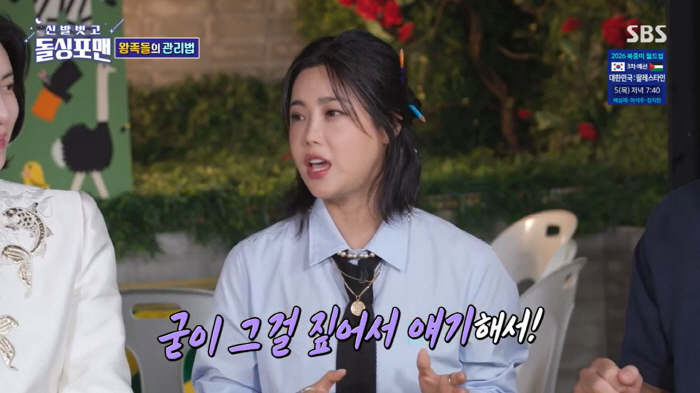 Solbi 'Losing 15kg in 1 year, Tak Jae-hoon got pointed out and lost weight' (Dolsing For Man)