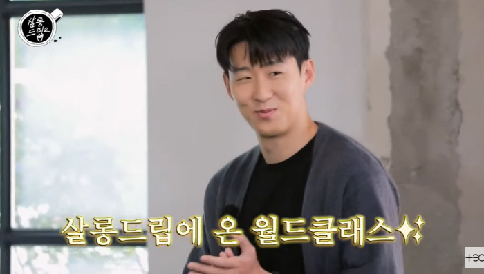 Son Heung-min Ends Wackle Debate 'Messi and Ronaldo  Wackle, I'm Not' (Salon Drip 2) 