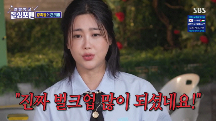 'Blinding 男, Send Diet Medicine' Solbi, Shocking '15kg Lose' Reason ('Dolsing Foreman') 