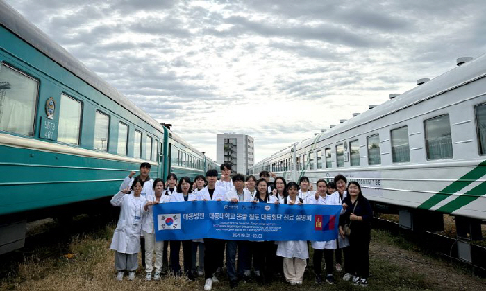 Completion of medical service activities of Daedong Hospital, Daedong University, Mongolia Seleng Aimak