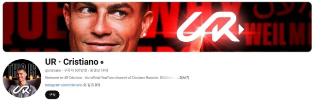 Now Ronaldo's rival is not Messi, but 'World's No. 1 YouTuber' Mr. Beast 'I'll jump in two years.'