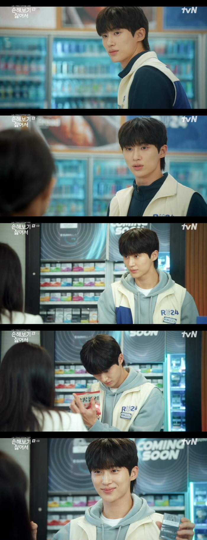  Byeon Woo-seok and Shin-min, I wasn't your ex-boyfriend..A special appearance of convenience store part-time job 'I don't want to lose money'