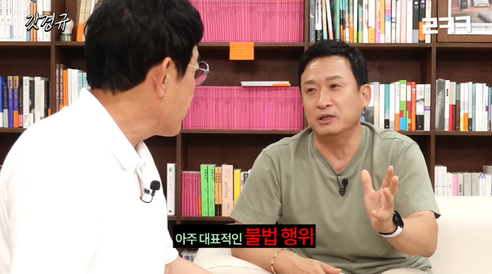 '4.6 billion building owner'Seo Kyung-seok' 'Got Kyung-kyu' Passed the Certified Brokerage Examination, My Building Transaction Is Not Illegal' ('God Kyung-kyu')