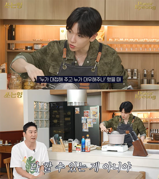 Baekhyun, extraordinary 'Hyoja' Flex'House  Tea  3 years' worth of settlement money'('Sweet brother')