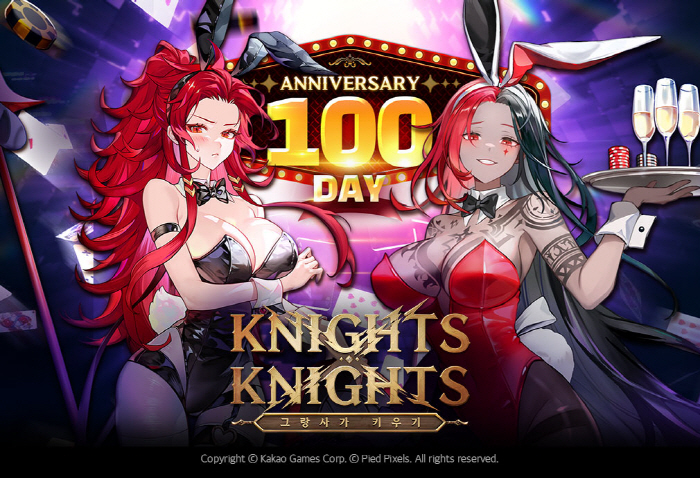 Casual RPG 'Growing a Grandmaster Knights x Knights' Commemorative Event for the 100th Day of Service Starts