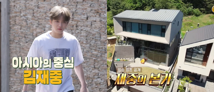 Jaejoong Kim installed elevator → sauna in the house...'Resort Class' Revealed for the First Time in the Main House ('Pyeon Restaurant')