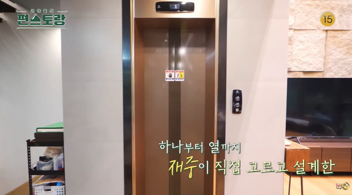 Jaejoong Kim installed elevator → sauna in the house...'Resort Class' Revealed for the First Time in the Main House ('Pyeon Restaurant')