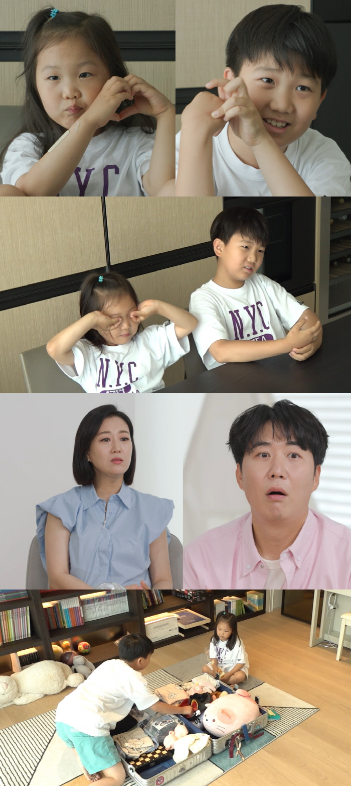 'Jang Yoon-jung ♥ Do Kyung-wan' Children's Recent State's Research Fellowship is the Johns Hopkins Youngjae Project in the U.S., and Ha-young confesses to her male friend ('My Life')