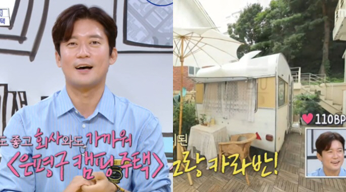 Kim Dae-ho, 820 million 'Camping House'Choose'Exceeded Budget, Work Hard'('Save me Holmes')