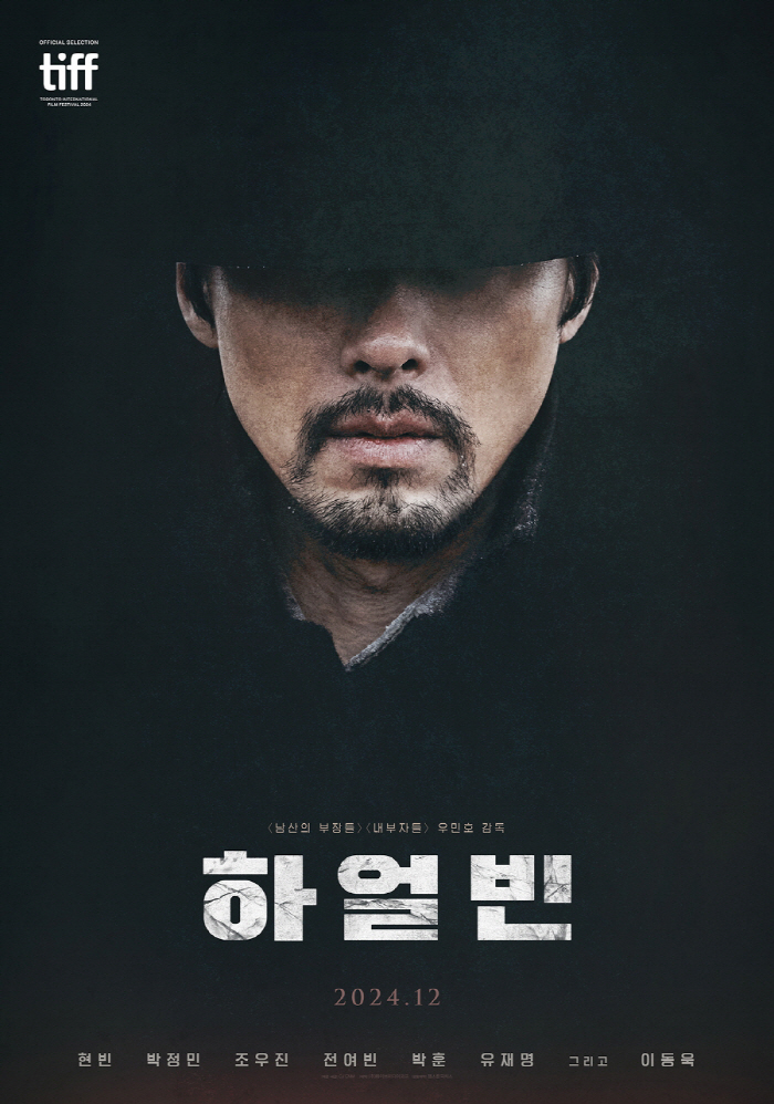  Hyun Bin's Ahn Jung-geun meets with doctor Ahn Jung-geun' to be released in December