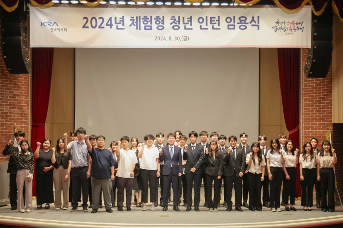  Korean Horse Association appoints 35 hands-on youth interns