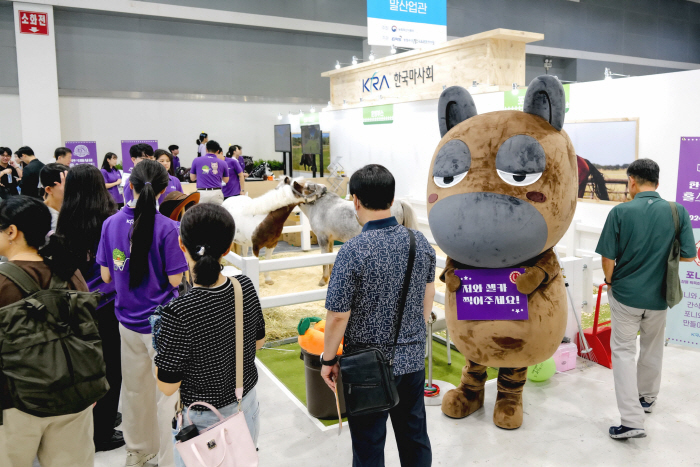  Korean Horse Racing Association will participate in Korea's agricultural fair in 2024 from the 5th to the 8th