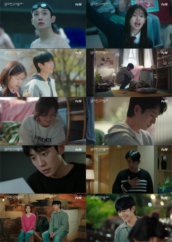 Where's this guy..Jung Hae-in, ♥ Timeline of unrequited love toward Jung So-min ('Mother's friend's son')