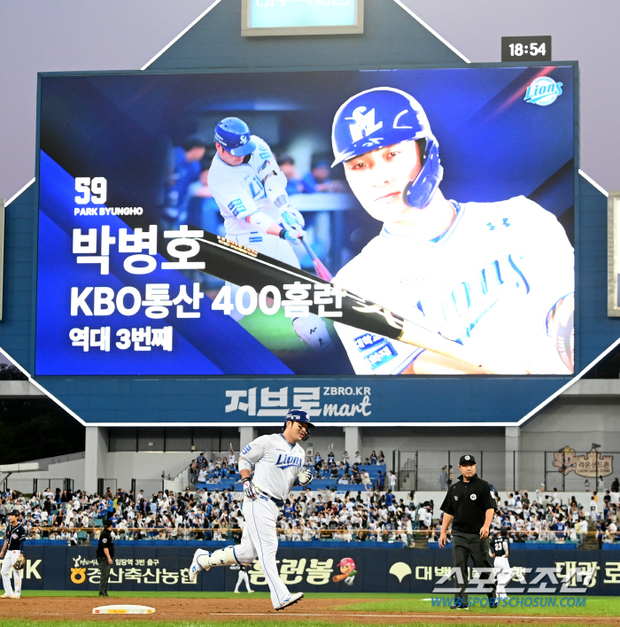 You called Hwang Dong-jae, the first starter of the season, Park Byung-ho, who achieved 400 home runs...