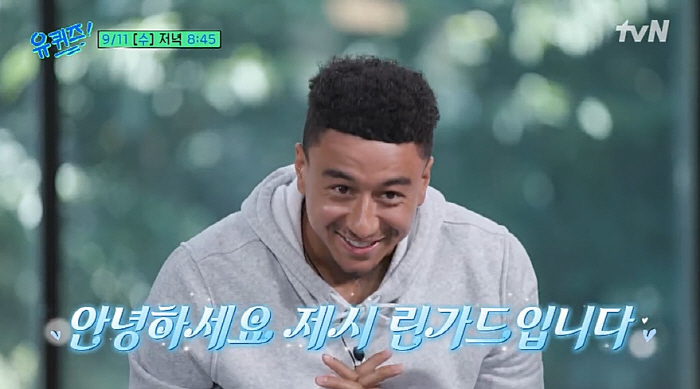 'You Quiz' Lingard 'Gave up 300 million a week and go to South Korea...'No one believed him