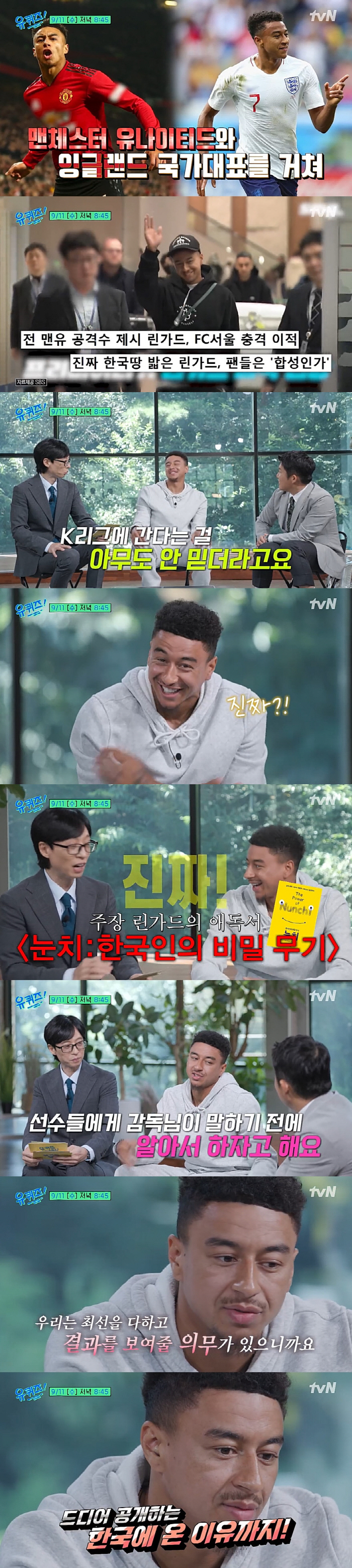 'You Quiz' Lingard 'Gave up 300 million a week and go to South Korea...'No one believed him