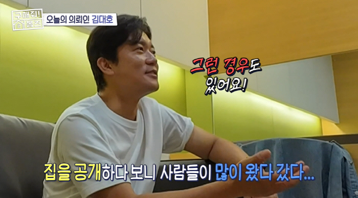 '100 Million Annual Salary' Kim Dae-ho, Reason for finding a new house with 800 million units