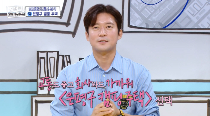 '100 Million Annual Salary' Kim Dae-ho, Reason for finding a new house with 800 million units''Nahonsan' House, followed by trespassing after broadcasting' ('Homes)(SC Review)