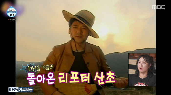 Are you sure it's Jeon Hyun-moo? Seventeen years ago, I was surprised when I was in the '60s