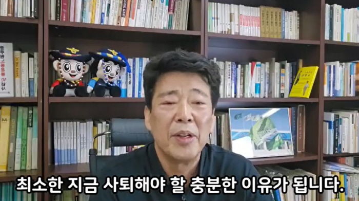 'Chairman Kim Taek-gyu voluntarily resigns' Former Badminton 協 Chairman Shin Gye-ryun's comment on the association's issue through a bitter YouTube broadcast