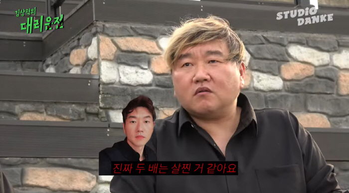 'Divorce Seo Yuri' Choi Byung-gil'I think I gained twice as much weight..'After the divorce, I didn't even have a house. It's unfair.'