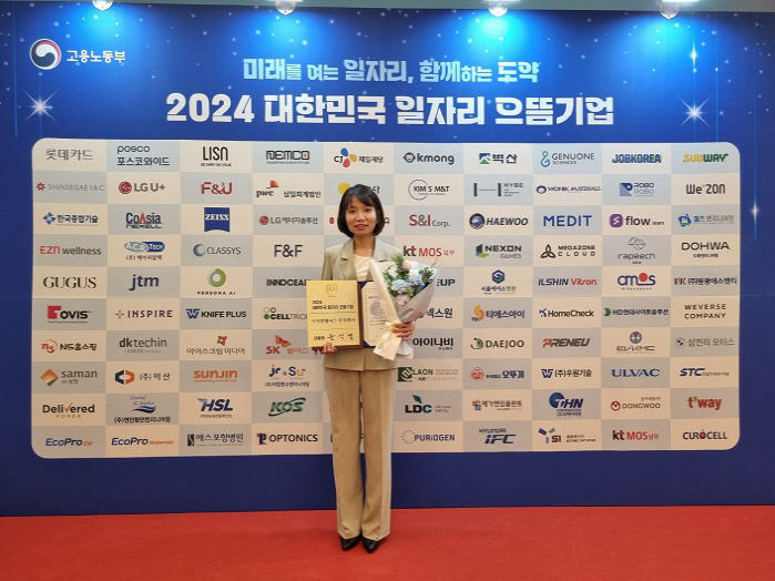 Easy & Wellness Wins 'Korea's Best Job Companies' Certification and 'Job Creation' Industrial Packaging Award