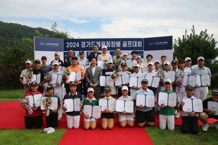  Pacific Lynx Korea-Gyeonggi-do Golf Association Holds '2024 Gyeonggi Sports Council President'