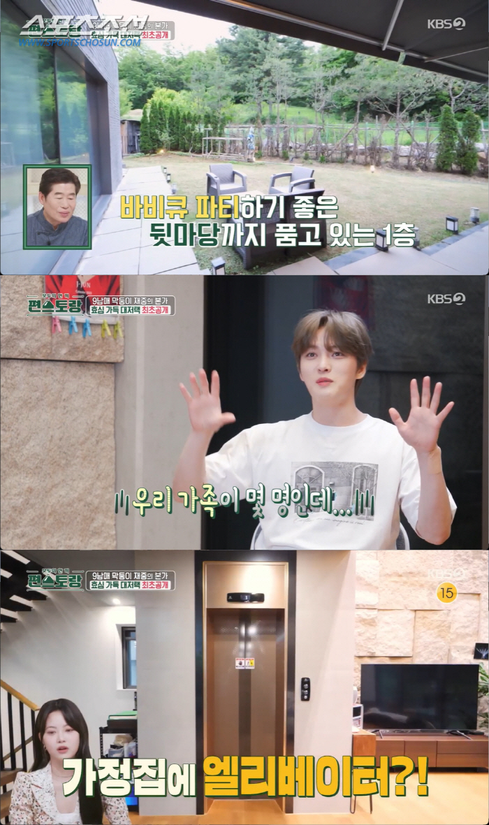 'It's like a Parasite mansion'..Jaejoong Kim, 'Large House on the 4th Floor' Revealed at the Main House ('Pyeon Restaurant')